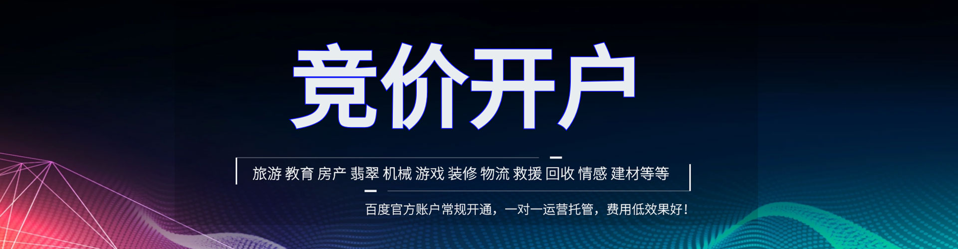 全椒信息流怎么做