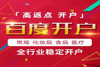 百度推广价格与竞品分析：一则成功案例分享